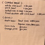 らーめん工房 麺作 - 