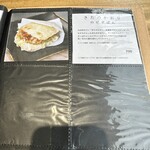 彩盆の間 - フードメニュー2