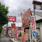 スパゲッティーのパンチョ - 外観1