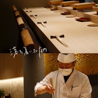 熊本 鮨 銀座ふくじゅ - 