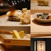 熊本 鮨 銀座ふくじゅ - 