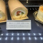 ポアール 帝塚山本店 - 