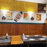 じゅうじゅう - 