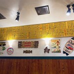 じゅうじゅう - 