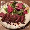 ワイン食堂 ラーディオ