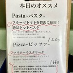 ピッツェリア エ トラットリア スペッソ - 本日のオススメ