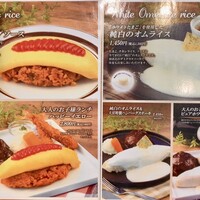 キッチン 大宮 MARK IS みなとみらい店 - メインメニュー①