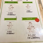 ビストロ スフレ - 