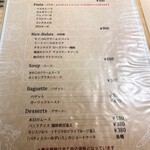 ビストロ スフレ - 