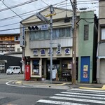 角屋食堂 - 店頭、間口は狭いけど奥に長くてテーブル小上がり20卓以上あります