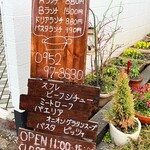 ビストロ スフレ - 