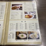 角屋食堂 - メニュー2