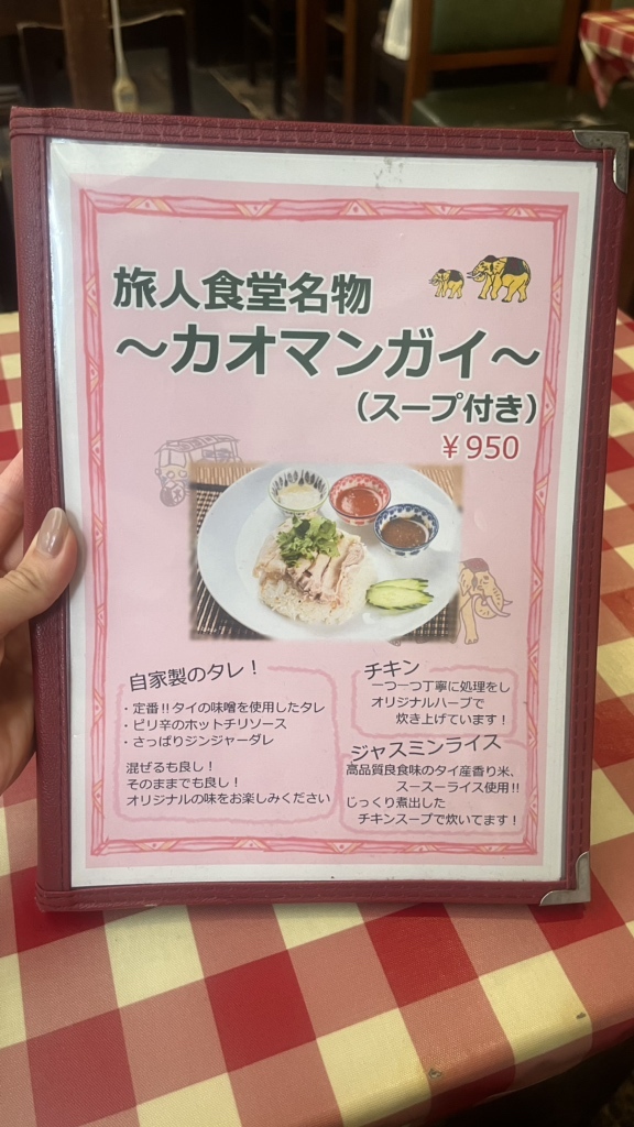 メニュー写真 : BACKPACKER'S CAFE 旅人食堂 町田屋台店