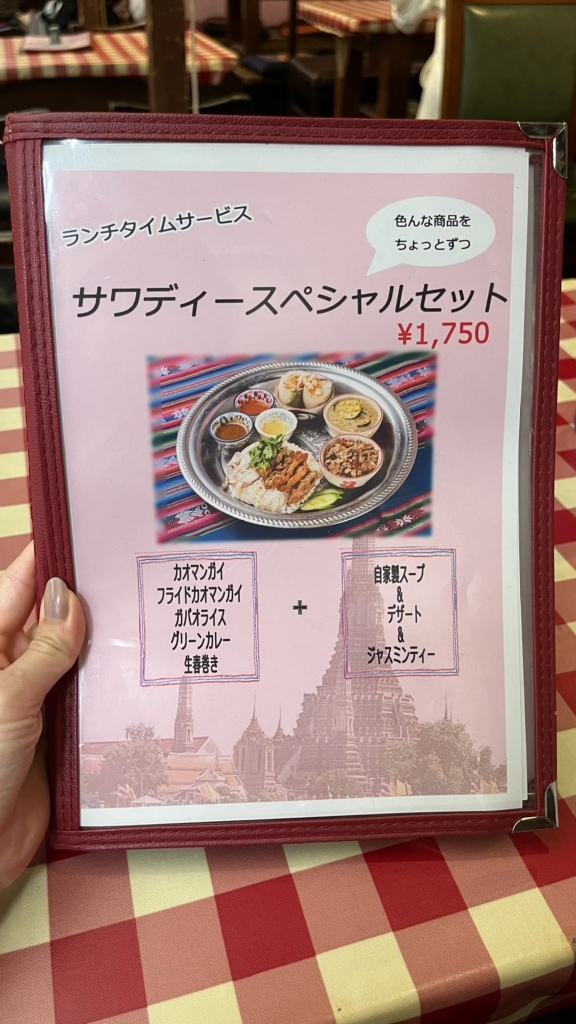 メニュー写真 : BACKPACKER'S CAFE 旅人食堂 町田屋台店