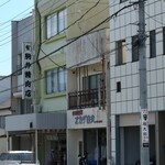 Komai Seiniku Ten - (June 2024)