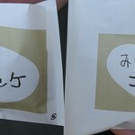 Komai Seiniku Ten - (June 2024)