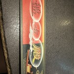 中国料理 盤古殿 - 