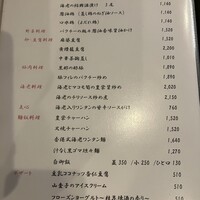 豊栄 - 