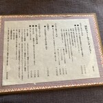 岡野ファーム - 