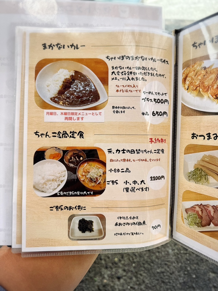 あさり様】 《70》 (はが|明日食べたくなるタイ料理情報 あさり様】 《70》 (はが|明日食べたくなるタイ料理情報