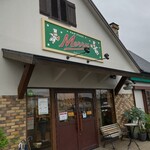 パンステージ メリー - 