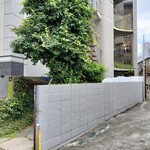 thalee ling - ブロック塀の裏に看板あり！通り過ぎぬよう要注意です！