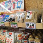 フレッシュ・クラブ - 