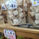 フレッシュ・クラブ - 