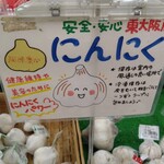 フレッシュ・クラブ - 