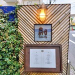 thalee ling - ひっそりと佇む看板