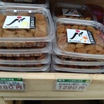 フレッシュ・クラブ - 