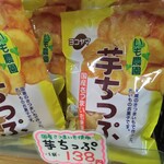 フレッシュ・クラブ - 