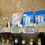 フレッシュ・クラブ - 