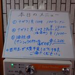 一条流がんこ総本家分家四谷荒木町 - 