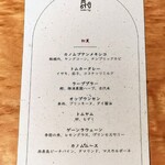 thalee ling - メニューです！見たこともないタイメニューです