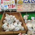 フレッシュ・クラブ - 