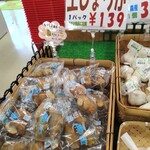 フレッシュ・クラブ - 