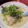 揚子江ラーメン 名門