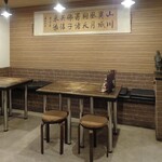 遼順茶楼 - １階のテーブル席