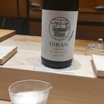 銀座 凛 にしむら - 