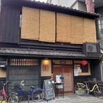 ぎょうざ 歩兵 - 開店前のお店の前です(*´・ω-)b