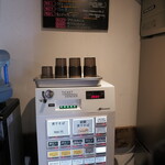 NIBOSHI MANIA - メニューの黒板と券売機