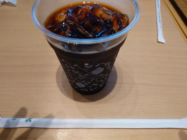 nana’s green tea Rarapoto Ekusuposhi Ten photo 3