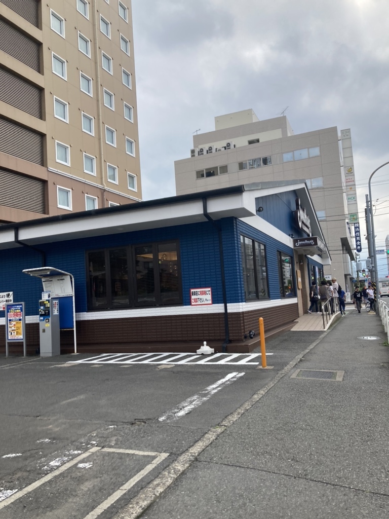 三登　ジョナサンさん専用 口コミ一覧 : ジョナサン 横浜宮元町店 （jonathans） - 蒔田