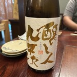 丹想庵　健次郎 - 