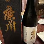 丹想庵　健次郎 - 