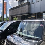 ニューラーメンショップ 主水 - 