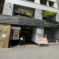 代官山焼肉 kintan - 