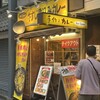 ホットスプーン 五反田店