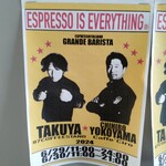 87 コーヒースタンド - 